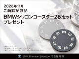 M3ツーリング コンペティション M xドライブ 4WD