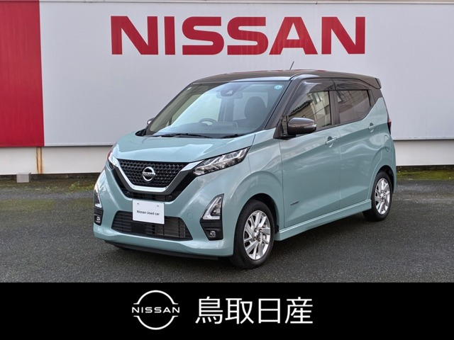 デイズ ハイウェイスターX