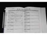 定期点検整備記録簿が付いています。これまでの整備履歴をご確認いただけるので、安心してお選びいただけます。現車確認の際にも実物をご覧ください。