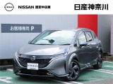 ★店長おすすめ!お買得価格★ 日産神奈川の在庫100台以上掲載中!ディーラーならではの試乗車から、下取り車まで様々なラインアップをご用意しております。