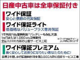 万が一の不具合発生時は全国約3000ヶ所の日産ディーラー修理工場にて受付可能です♪お住まいのお近くの日産店舗にて対応が出来るので安心です!!!