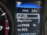 レーンディパーチャーアラートとは車線または走路からの逸脱の可能性を警告すると共に、車線または走路からの逸脱を避けるためのハンドル操作の一部を支援する機能です。詳細は販売店スタッフまでおたずねください。