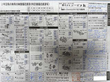 スペーシアカスタム XS 4WD 