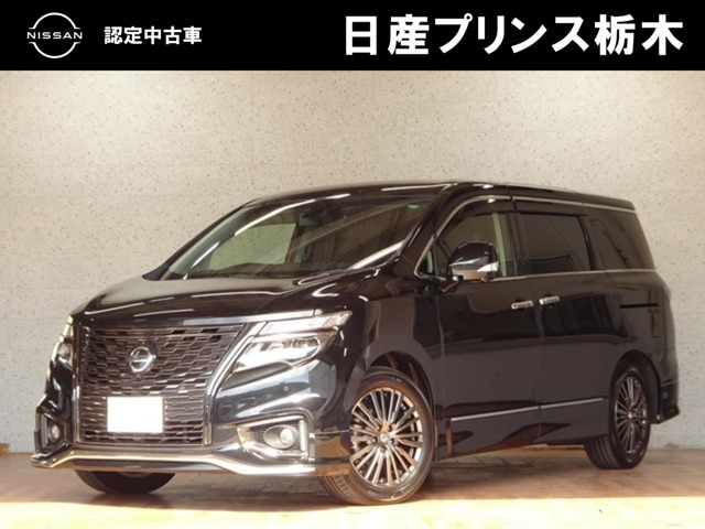 エルグランド 2.5 250ハイウェイスター プレミアム アーバンクロム 