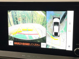 【パノラミックビューモニター】専用のカメラにより、上から見下ろしたような視点で360度クルマの周囲を確認することができます☆死角部分も確認しやすく、狭い場所での切り返しや駐車もスムーズに行えます。