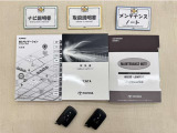 基本操作はもちろん、最近の車は装備もどんどん進化しているので困った時に役立つ取扱説明書、整備歴が確認できるメンテナンスノートが付いてます。安心ですね☆☆