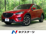 レーダークルーズ 禁煙車 ブラックレザー シートヒーター