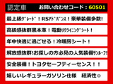 クラウン ハイブリッド 2.5 RS アドバンス サンルーフ 黒革 セーフティ BSM