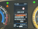 側方支援や衝突軽減ブレーキといった安全装備が充実♪