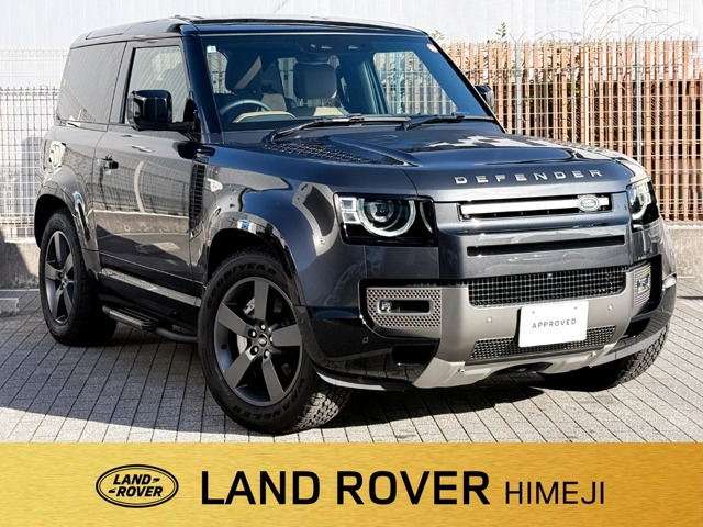 ディフェンダー 90 Xダイナミック HSE 3.0L D350 ディーゼル 4WD 