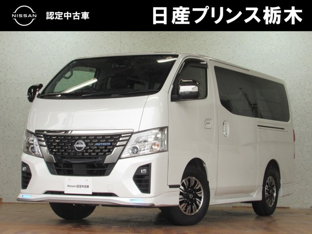 日産 キャラバン 