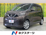 純正9型ナビ 全周囲カメラ 衝突軽減 禁煙車 ドラレコ コーナーセンサー