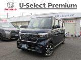 ホンダカーズ千葉U-Select浜野へようこそ! 当社お墨付き車両!人気車両で充実装備の一台!お薦めです!