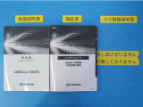 メンテナンスノート付きです。過去の整備記録を確認したり、お車の状況にあった整備をすることに役立ちます。