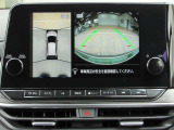 アラウンドビュー☆空から見下ろすような視点で、スムーズな駐車と安全確認をサポート!運転の心強い味方になってくれます♪