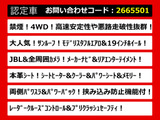 ヴェルファイア 3.5 エグゼクティブラウンジ 4WD 禁煙車