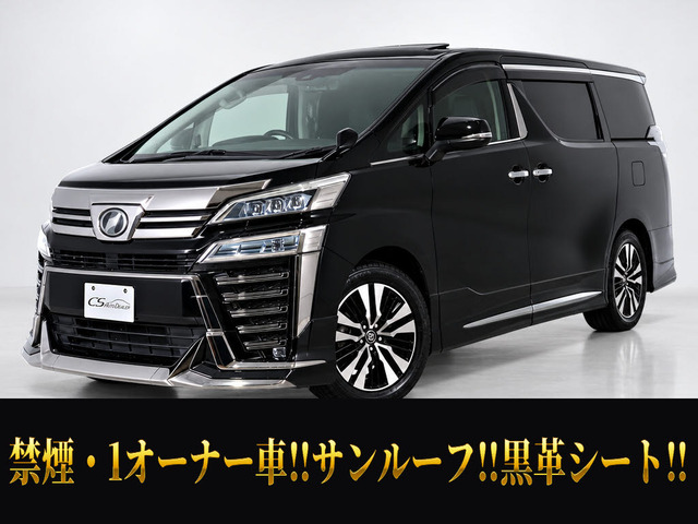 ヴェルファイア 2.5 Z Gエディション 11インチナビ モデリスタエアロ 1オーナー