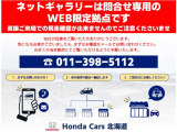 N-BOX  660 4WD