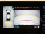 パノラミックビューモニターを装備。駐車場や交差点でクルマを真上から見るように周囲を確認できます。機能の詳細は販売店スタッフまでおたずねください。