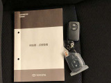 トヨタの中古車はメンテナンスノートを完備しています。取扱説明書はWEBサイトでご確認いただくようになっており、車両には搭載されていません。