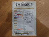 シエンタ ハイブリッド 1.5 G 