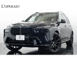 BMW X7 xドライブ 40d Mスポーツ 4WD