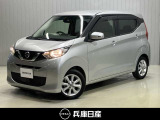 令和4年式 デイズ X 入庫しました!内装・外装の分りやすい画像を複数掲載しておりますので、ご覧ください♪