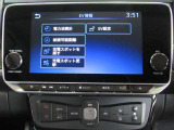 走行用バッテリーの充電時間や航続可能距離、充電スポット検索など、EVライフをサポートする専用ナビゲーションです。