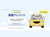 展示車両は、すべて厳しい基準をクリアした厳選中古車ばかりです!