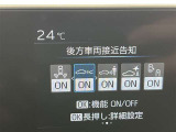 安全装置完備で運転も安心です