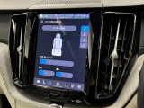 遠方でお車をご覧いただけないお客様にも安心してご検討いただける様、第三者査定機関にて、車両のチェックを行っております。