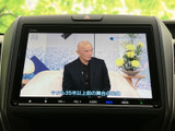 テレビ番組を画面で視聴できる装備です。停車中の休憩時間などに映像を楽しめるため、お出かけ先での待ち時間にも活用いただけます。映像を楽しむ際は安全な場所に停車してご利用ください。