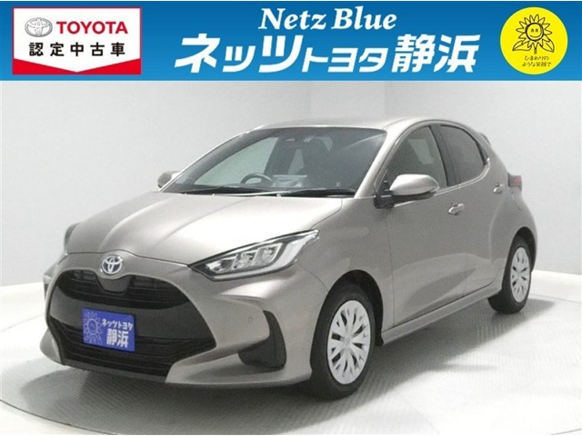 ヤリス 1.5 ハイブリッド Z 