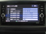 純正メモリーナビ(MM319D-W) CD・DVD再生  CD録音可 フルセグTV Bluetooth対応★携帯電話にダウンロードした音楽が車内でも楽しめます。ハンズフリー通話も可能です !