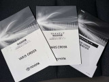 メンテナンスノート、取扱説明書です。 その車の整備記録が事細やかに記録されています。 車が生まれてから今までどのような道を歩んできたのか判るとても重要な物ですよ。