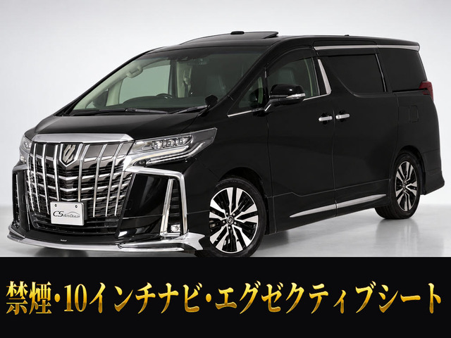 アルファード 2.5 S Cパッケージ サンルーフ車検タップリ 法人ワンオーナー