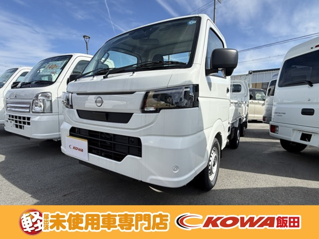 クリッパートラック DX 4WD
