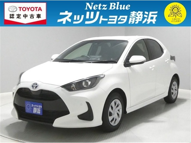 ヤリス 1.5 ハイブリッド X