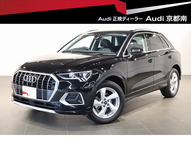 Q3 35 TFSI アドバンスド