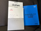 取扱説明書や整備記録簿も付属しておりますので、ご安心下さい。