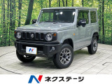 禁煙車 9型ディスプレイオーディオ バックカメラ 衝突被害軽減システム