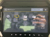 ◆北海道、東北、関東、中部、関西、中国、四国、九州、沖縄、全国各地どこからでも対応可能です!!お気軽にガリバーにお気軽にご相談ください!!