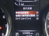 エマージェンシーブレーキは、 約10〜80km/h の範囲で前方の車両や歩行者と衝突する可能性がある場合に作動し、自動的に停止又は減速することにより 衝突回避や衝突被害の軽減を図ります。
