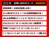 アルファード 3.5 エグゼクティブ ラウンジ S サンルーフ 20AW