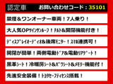 アルファード 2.5 S Cパッケージ サンルーフ Fダウンモニター 冷暖房シート