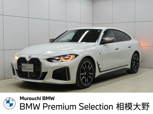 4シリーズグランクーペ M440i xドライブ 4WD