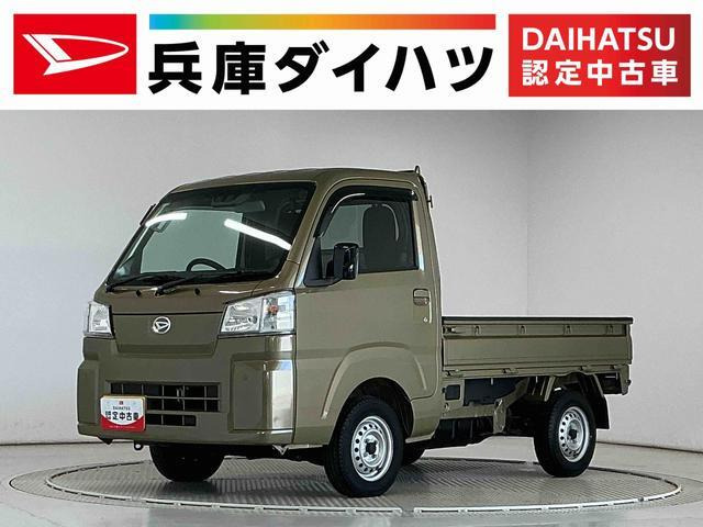 ハイゼットトラック スタンダード 3方開