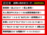 アルファード 3.5 エグゼクティブ ラウンジ 禁煙 法人1オーナ