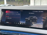 国道1号線に沿い横浜市営地下鉄「三ッ沢上町駅」から徒歩約10分。 BMW Premium Selection 横浜三ッ沢店 / 〒240-0062神奈川県横浜市保土ヶ谷区岡沢町322-3