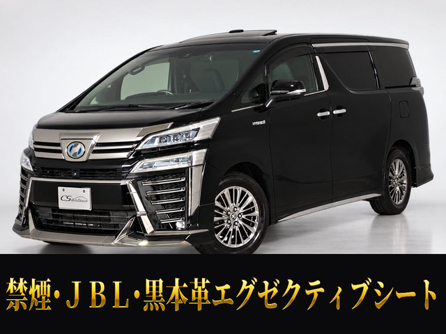 ヴェルファイア ハイブリッド 2.5 エグゼクティブ ラウンジ Z E-Four 4WD サンルーフ...